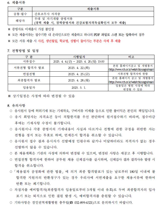 조무3