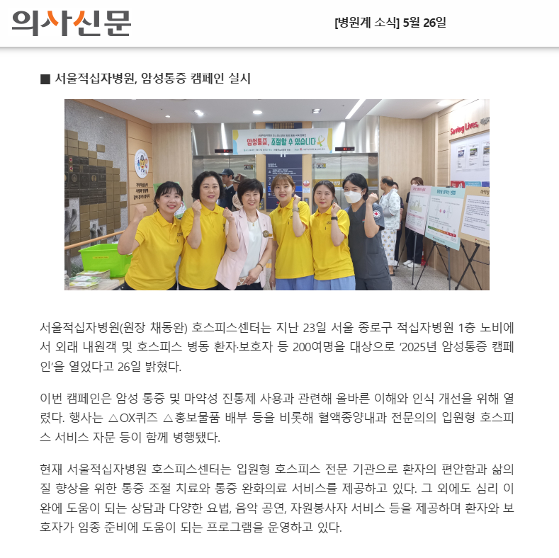 스크린샷 2025 06 02 180712
