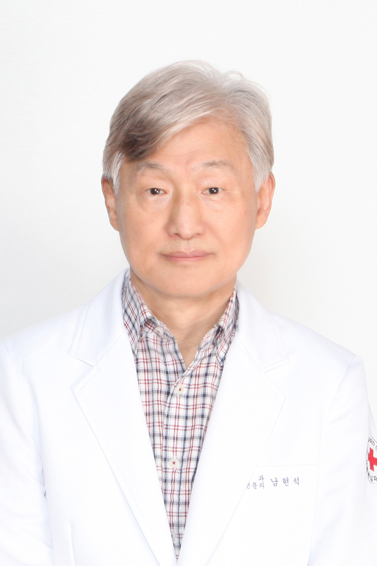 내과남현석