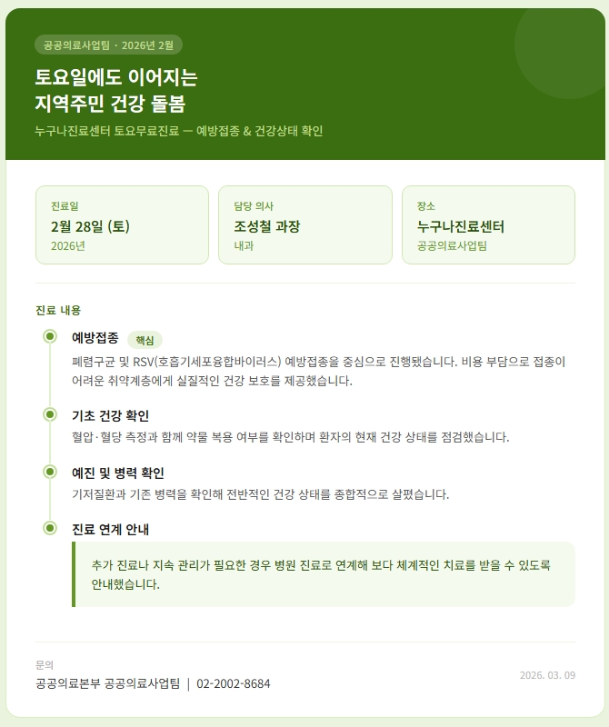 스크린샷13 3 20269815