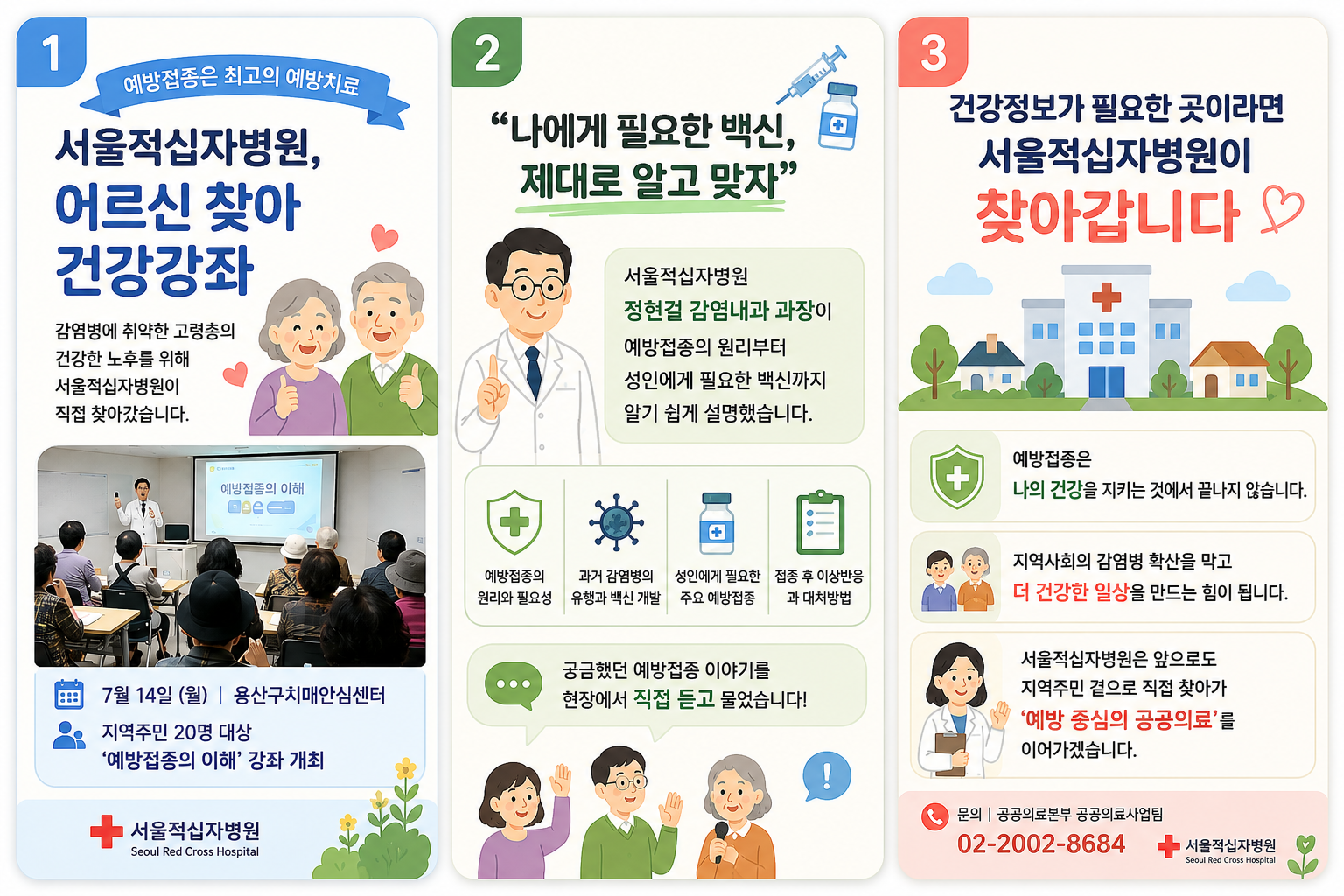 715정현걸과장강의