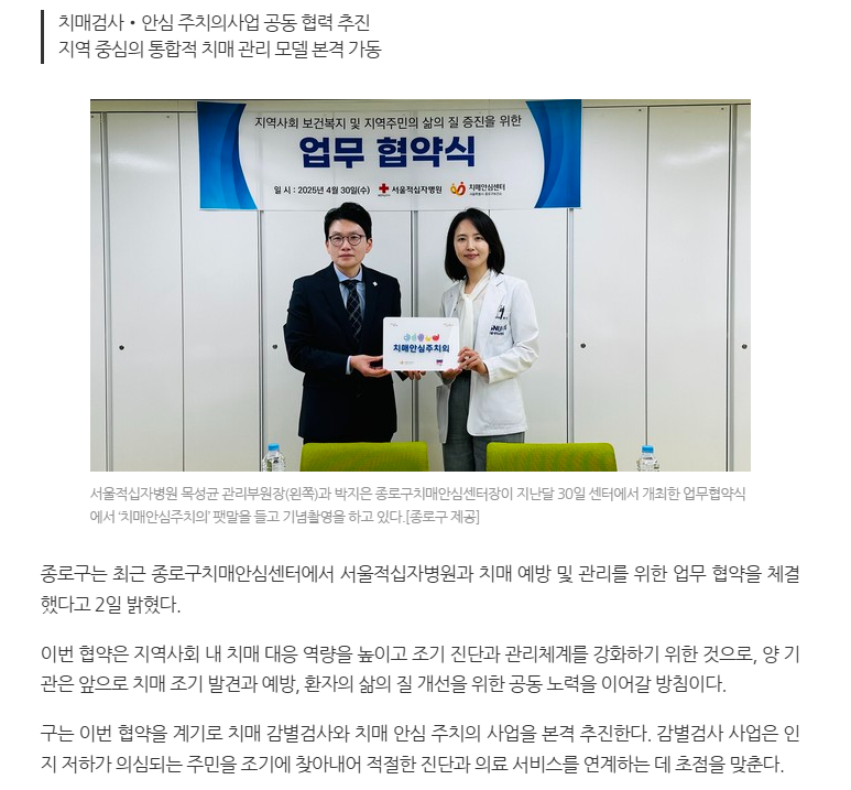 기사
