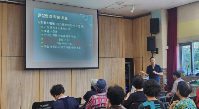 정형외과교육