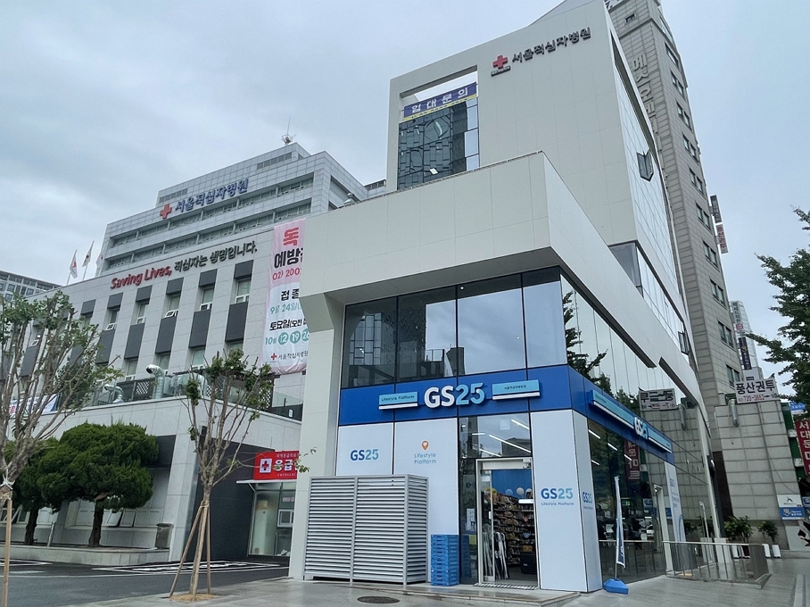 서울적십자병원 별관 외관