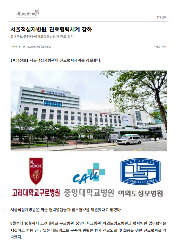 진협기사1