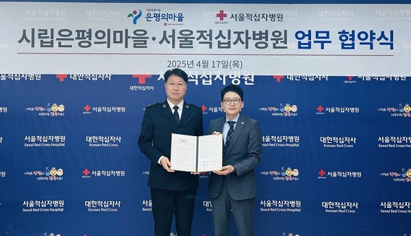 은평마을사진