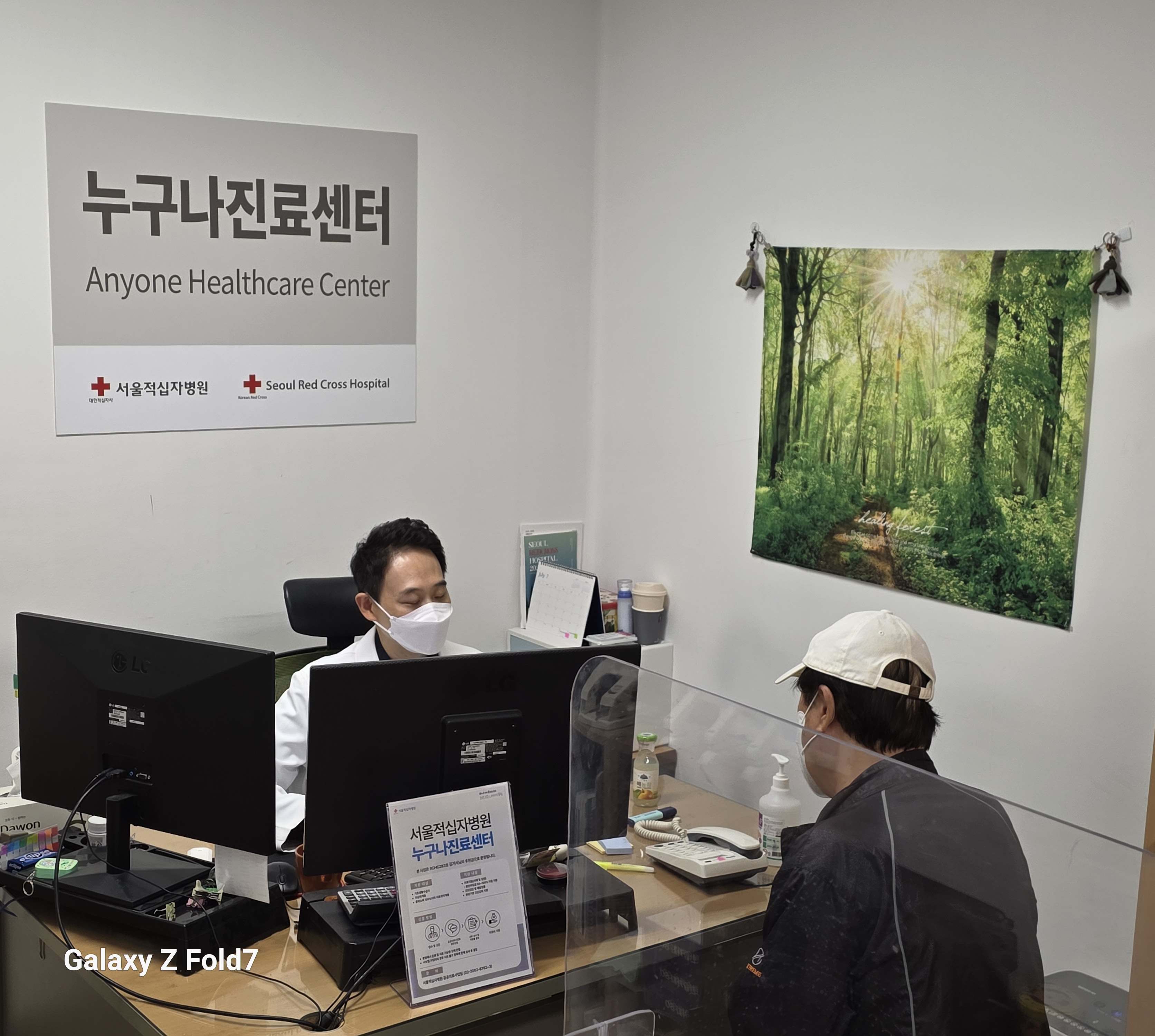 2605토요진료2