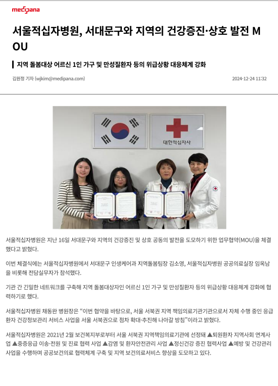 지역 MOU기사