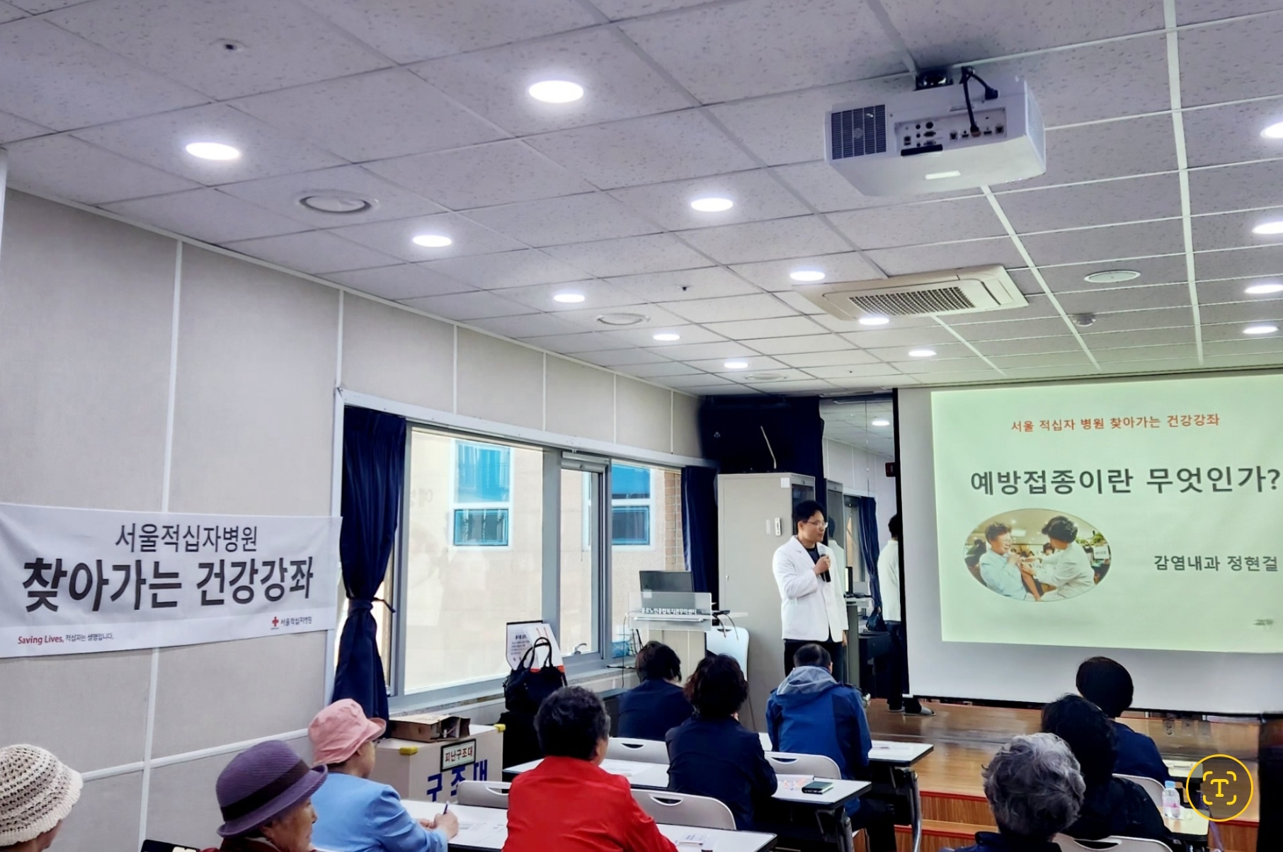 접종2