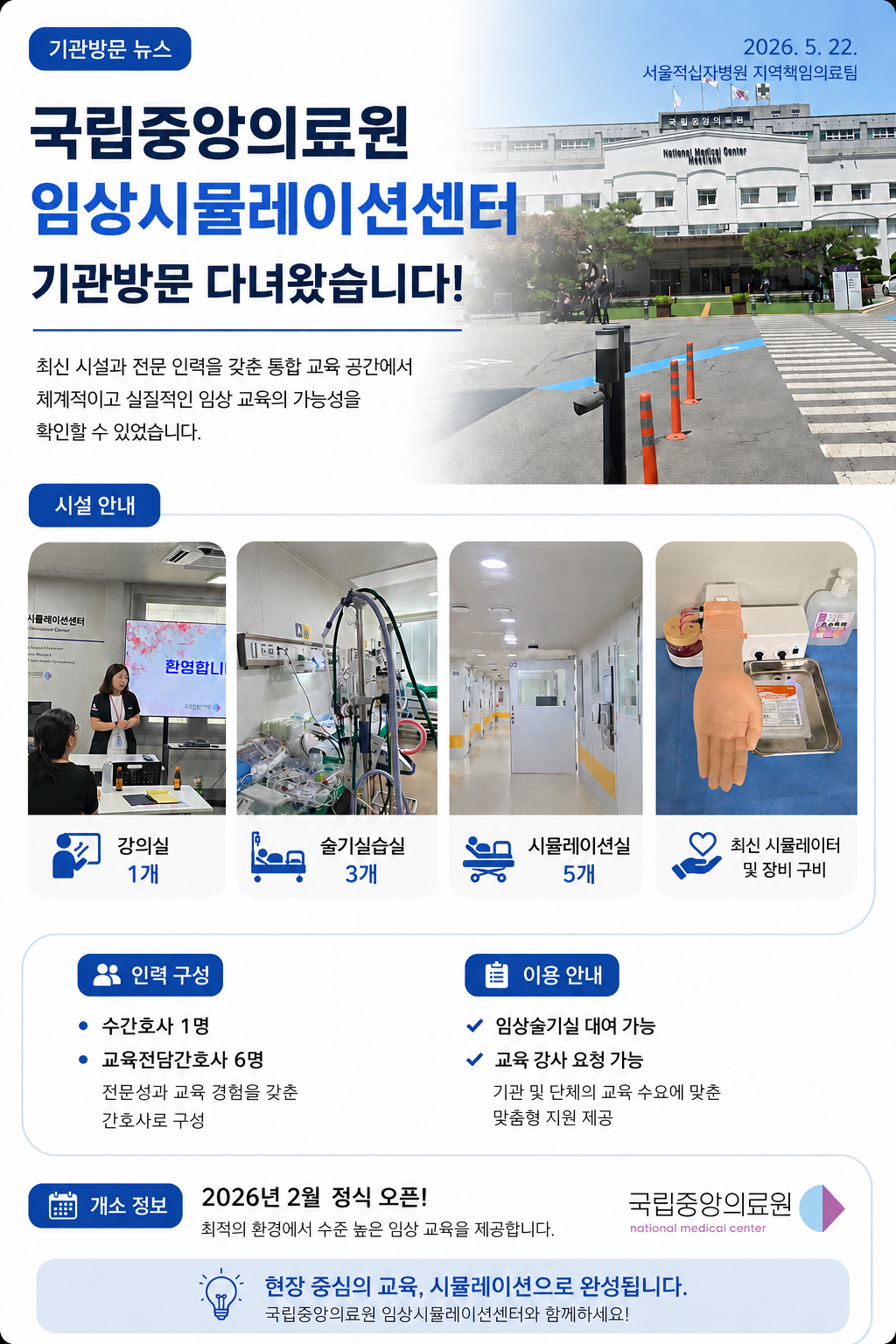 ChatGPT Image 2026년 5월 22일 오후 042359