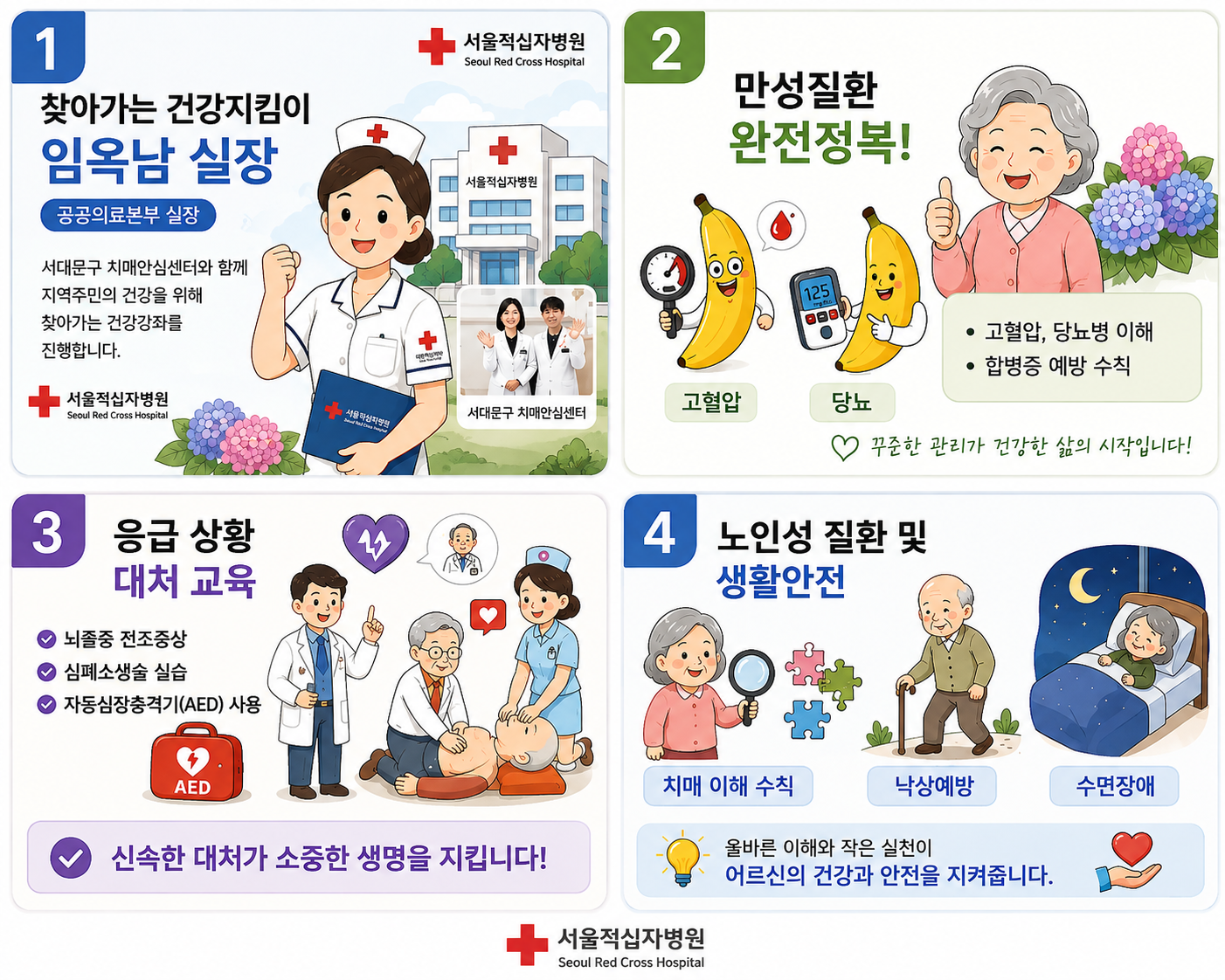 서치강좌