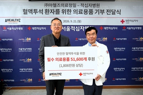 투석바늘