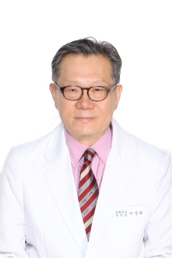 정형외과이경태수정