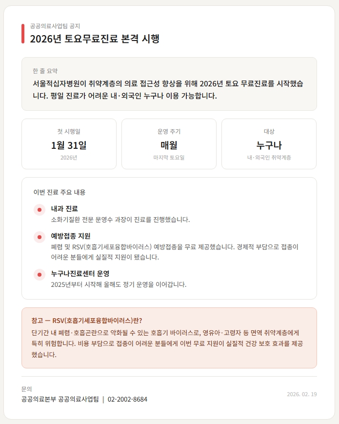 스크린샷13 3 20269127