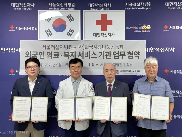 공공의료사업팀 사업