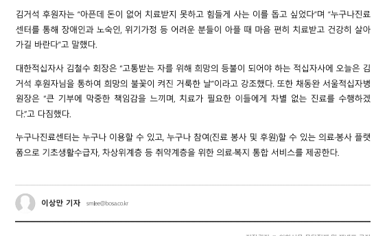 의학신문2