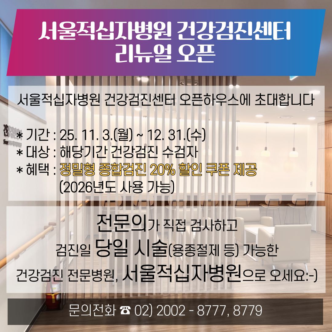 2025. 11-12월 프로모션