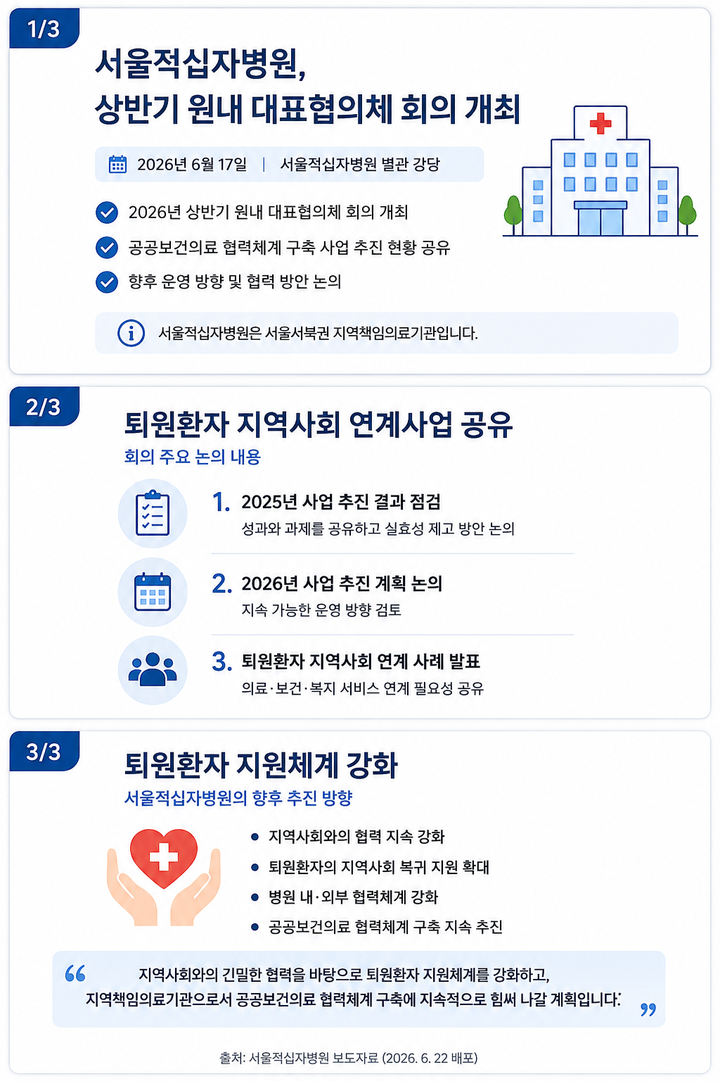 ChatGPT Image 2026년 6월 26일 오후 075836