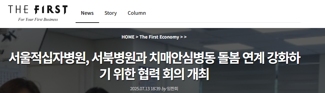 스크린샷 2025 07 14 083726