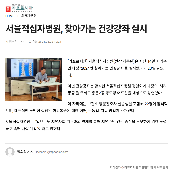 4차 찾건