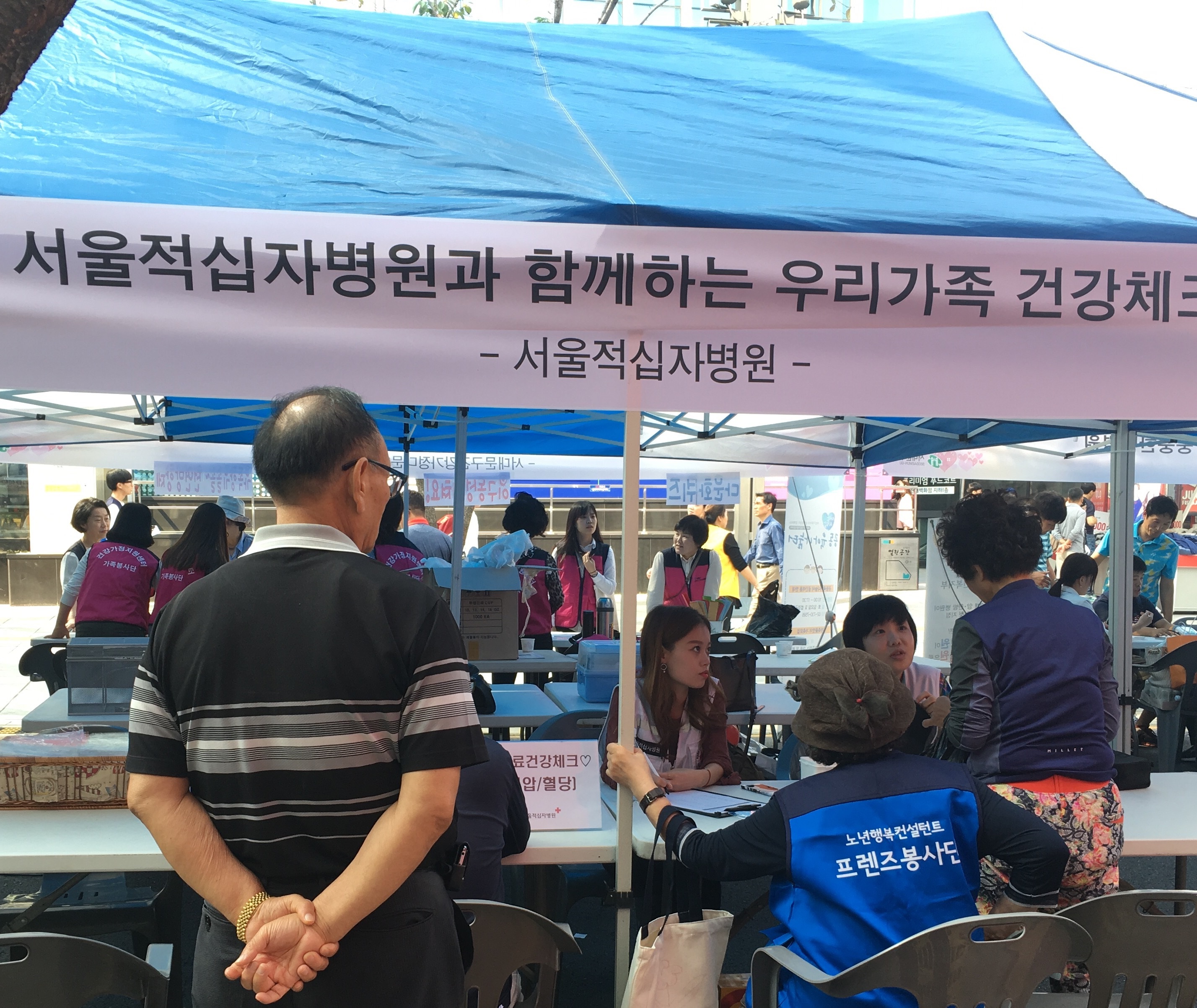 2016 서대문구