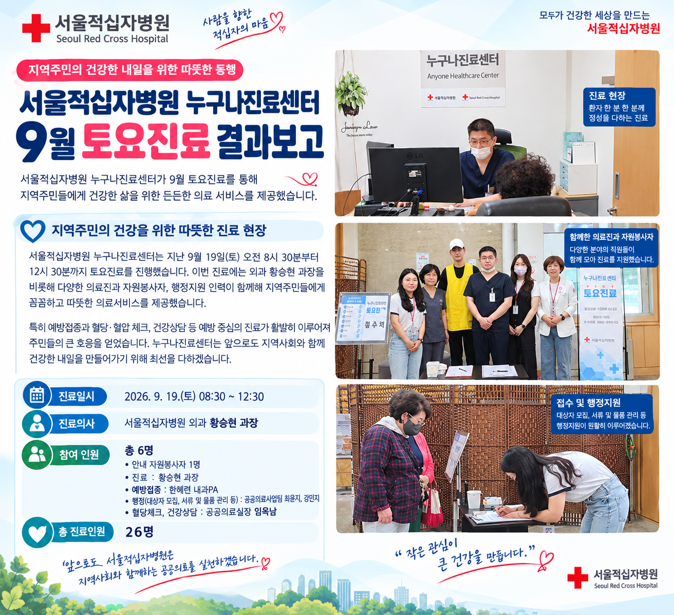 ChatGPT Image 2026년 9월 28일 오후 085944