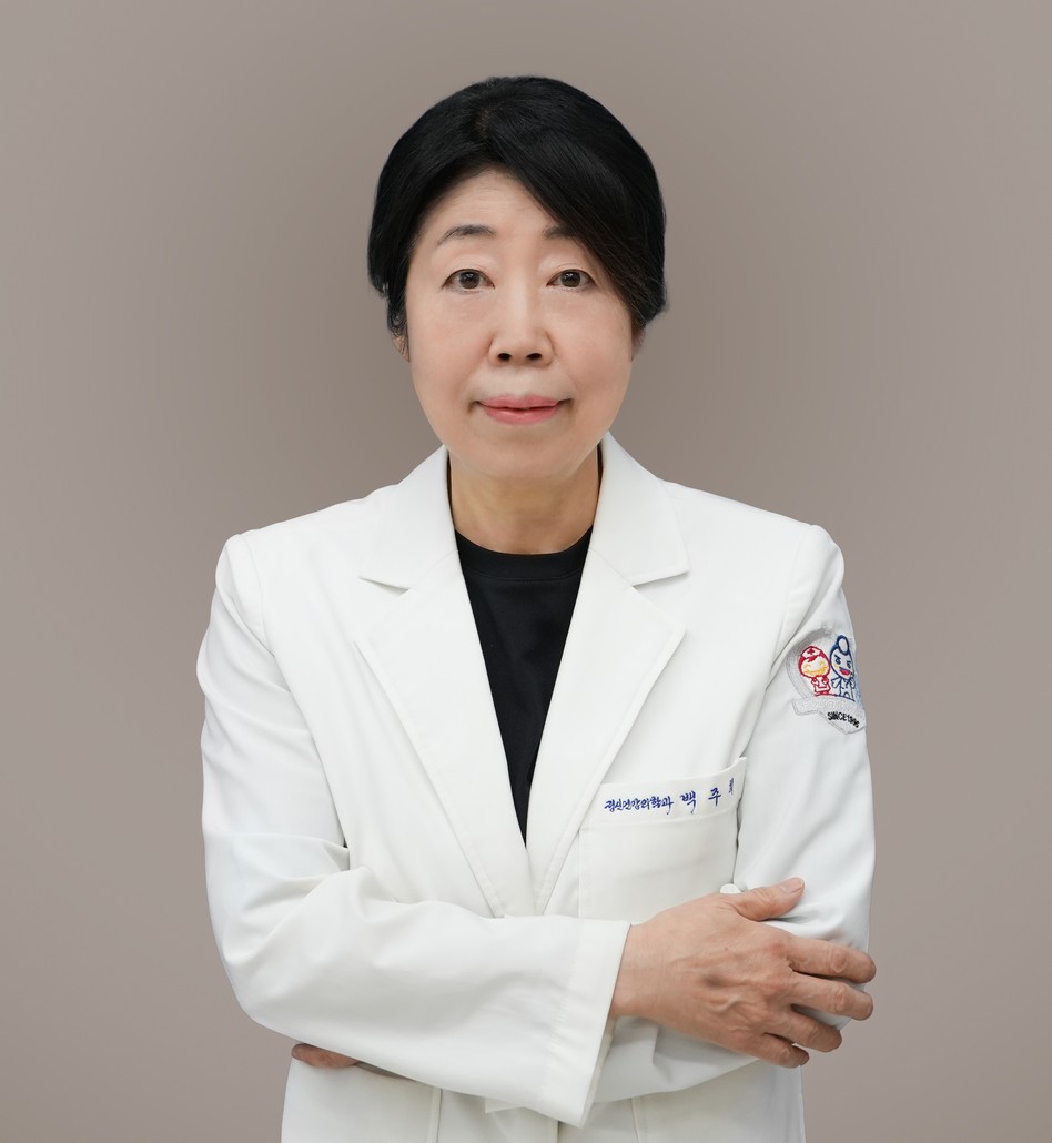 정신건강의학과백주희