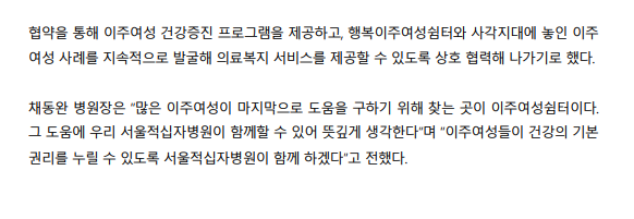 햡약2 쉼터