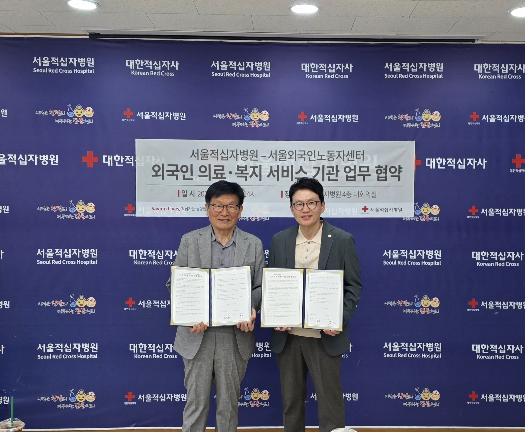 공공의료사업팀 사업