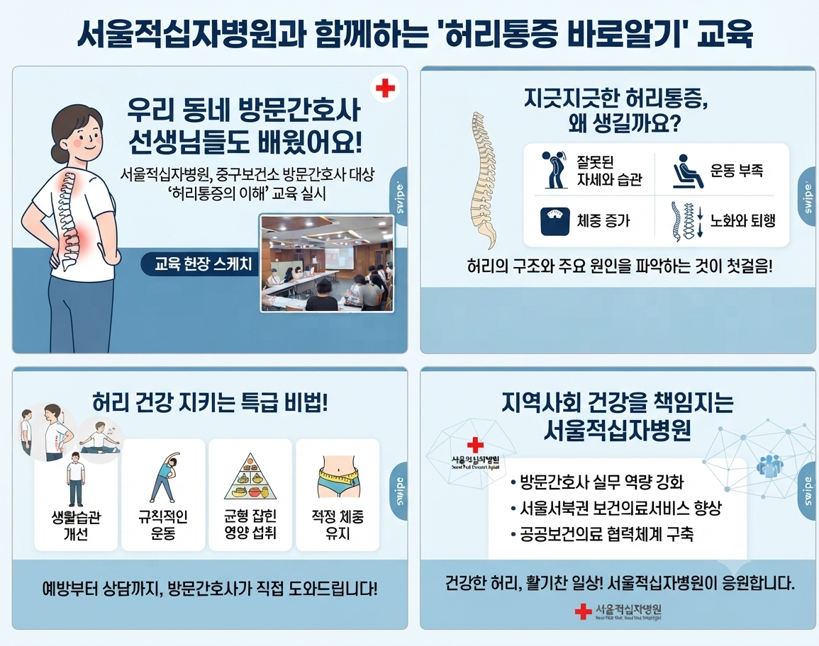 중구 카드뉴스