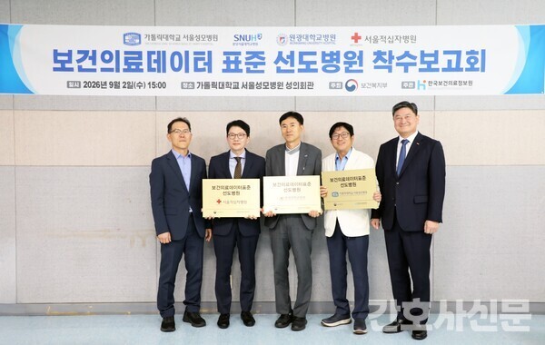 착수보고회