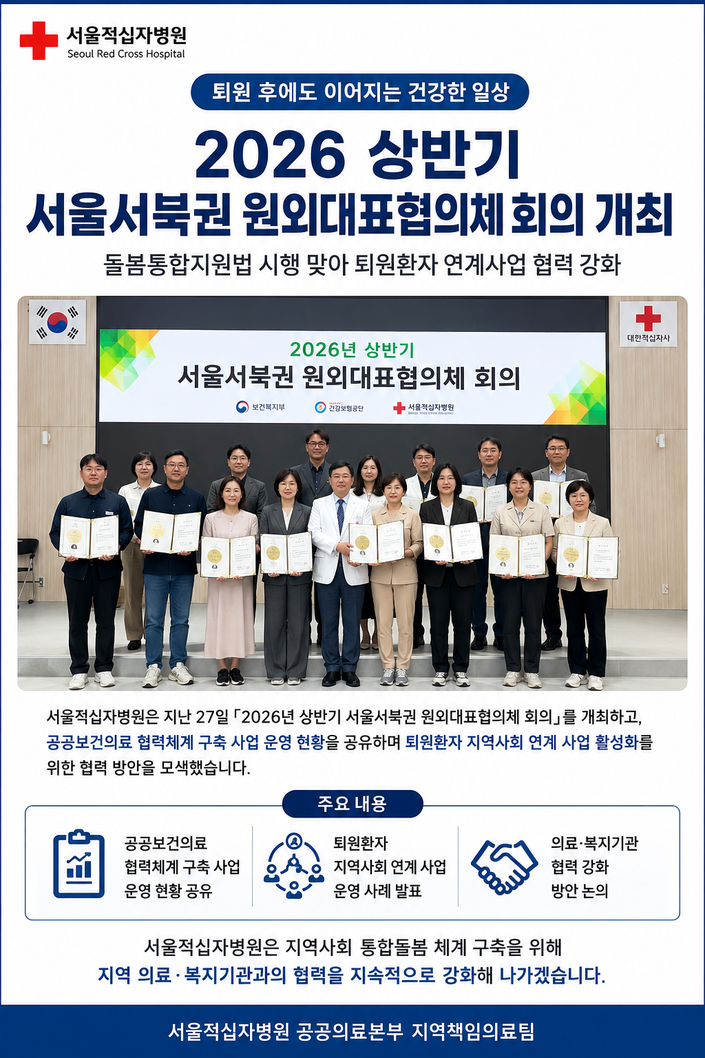 원외1