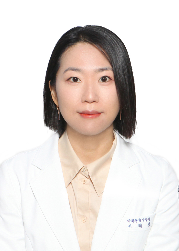 마취통증의학과서혜정