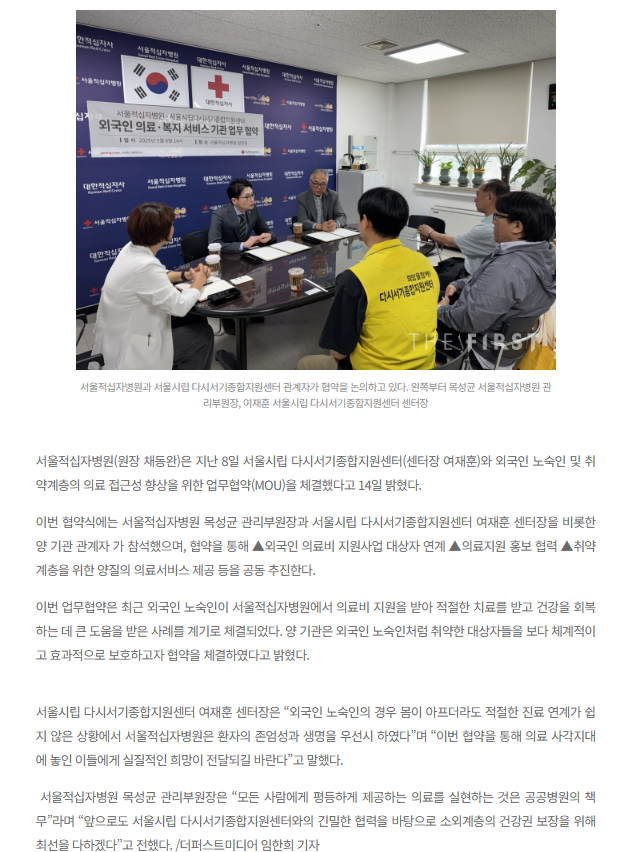 기사