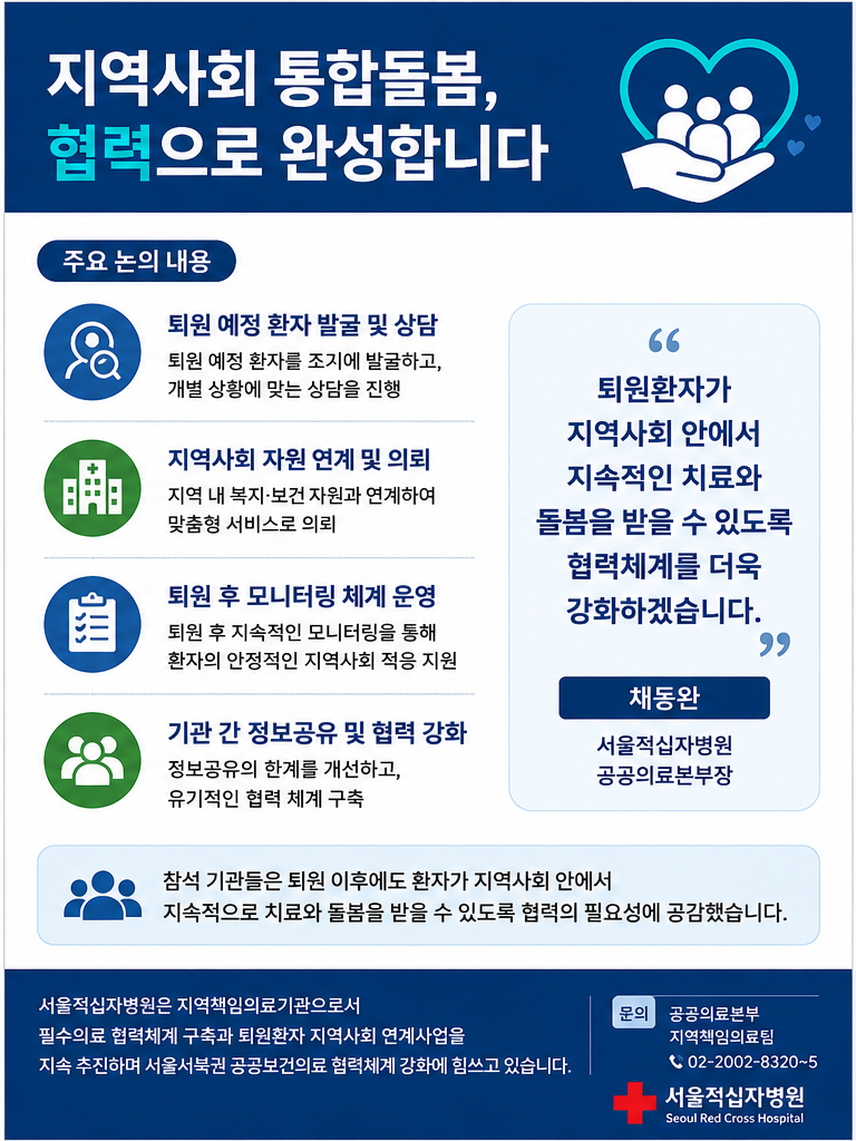 원외2