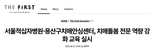 더퍼스트1