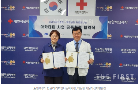 라