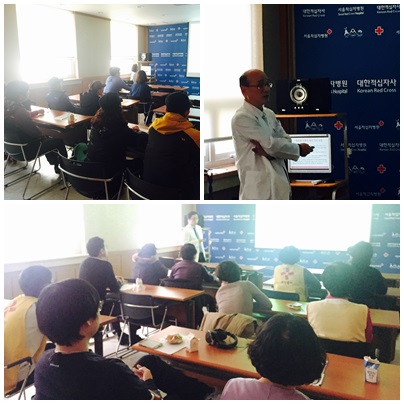 원내 공개건강강좌