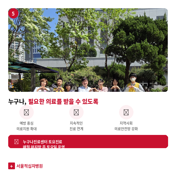 카드5