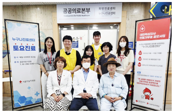 헌혈자누구나