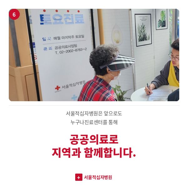 카드6