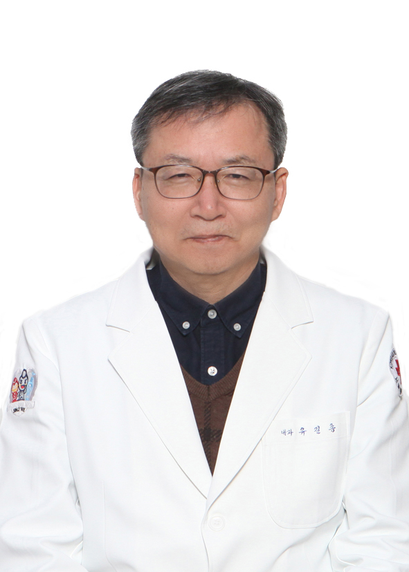 내과유길종