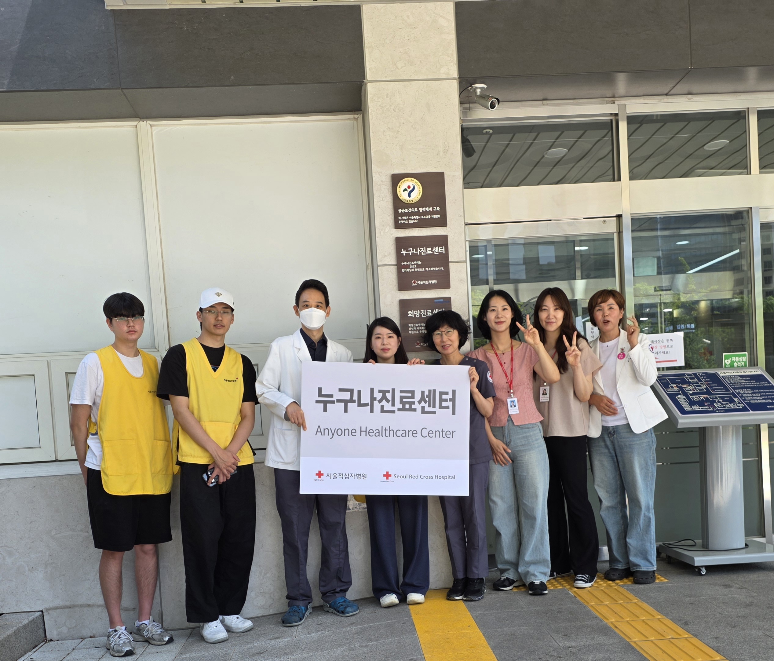 2605토요진료