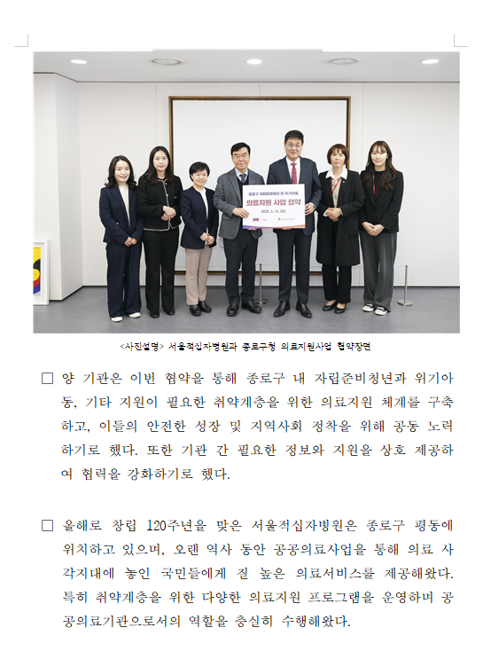 구청2