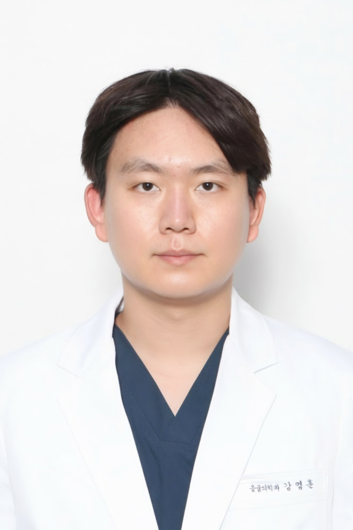 응급의학과강영훈
