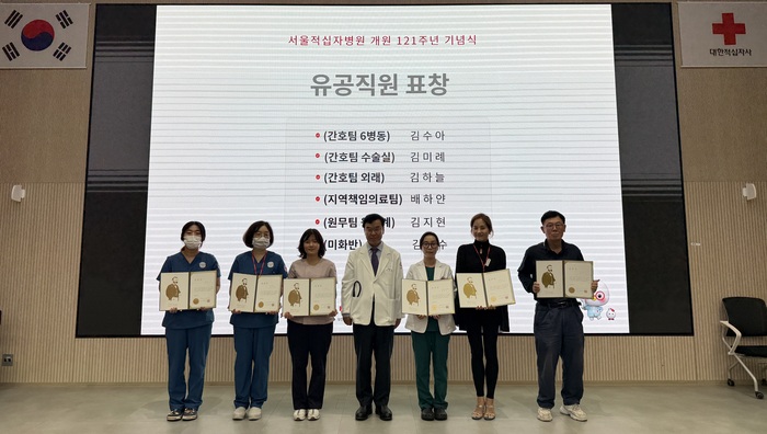 유공직원