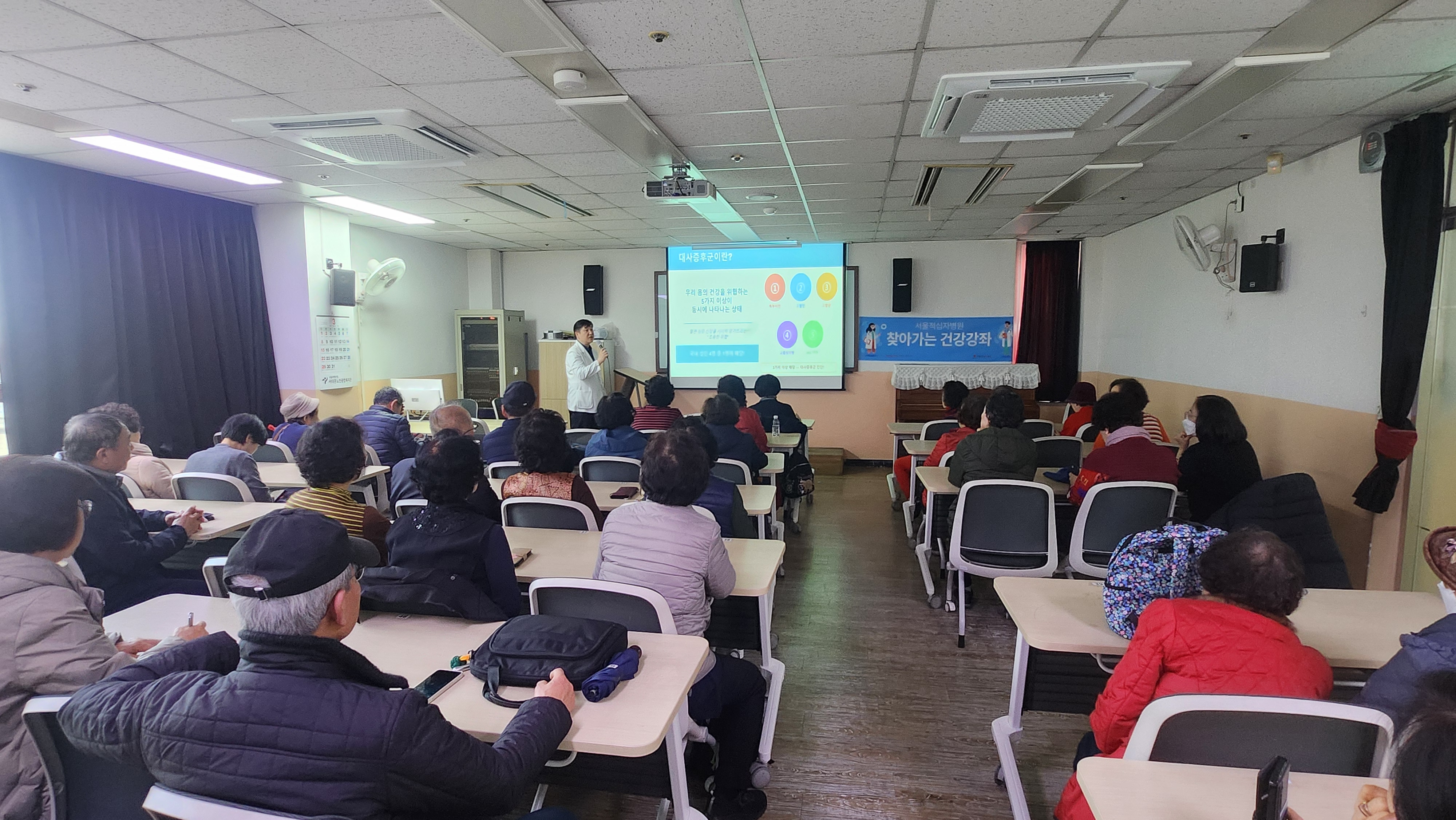 공공의료사업팀 사업