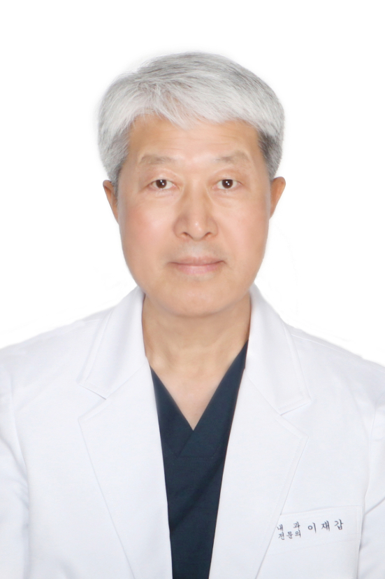 내과이재갑수정