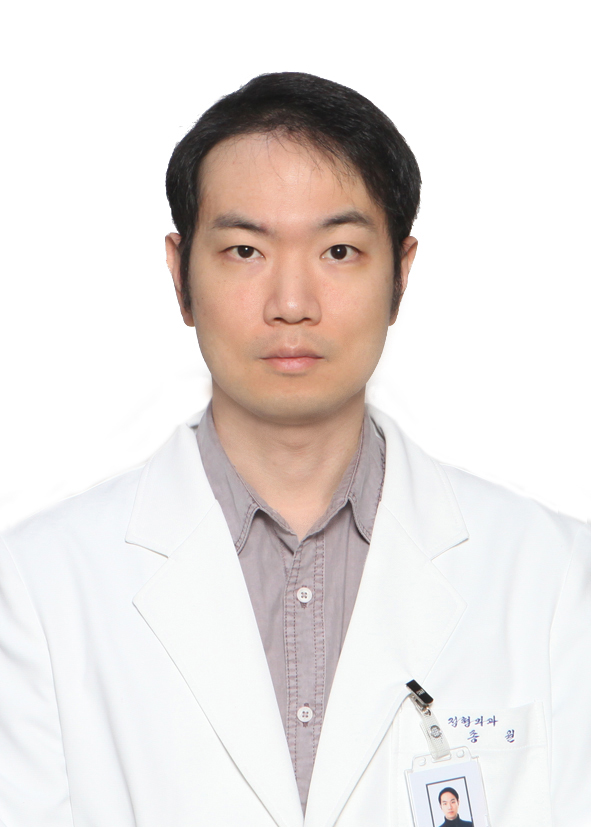 정형외과이종원