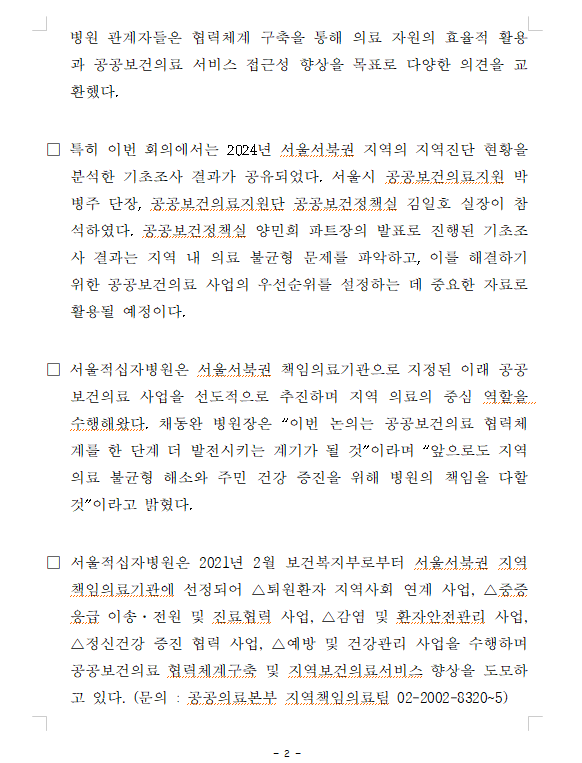 대표2